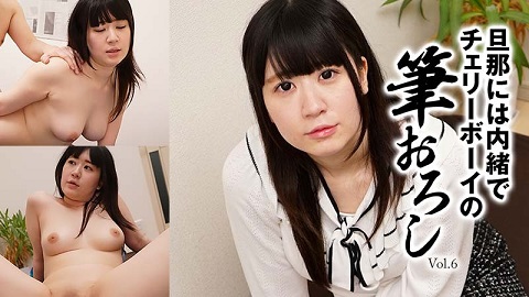 HEYZO 2697 Married Woman Pops Virgin Boy’s Cherry In Secret Vol.6 – Nono Otsuki 