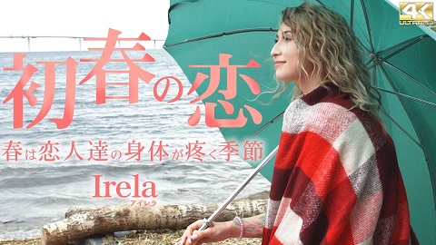 Kin8tengoku 3535 Love In Spring - Irena 