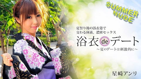 Caribbeancom 080422-004 Summer Nude: What’s Done Is Done Anri Hoshizaki 