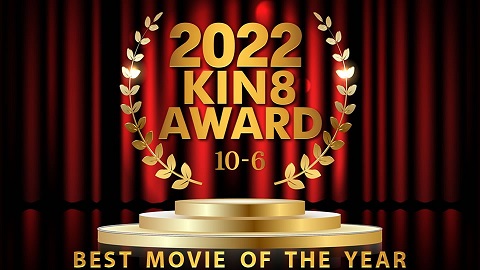 Kin8tengoku 3655 AV 2022 KIN8 AWARD 10-6 BEST MOVIE OF THE YEAR - Beautifuls 