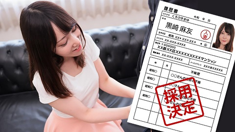 Pacopacomama First Document By Amateur Wife - Mayu Kurosaki 