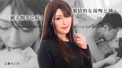 Caribbeancom Continuous Passionate Kissing And Insertion3 Reika Kudo 