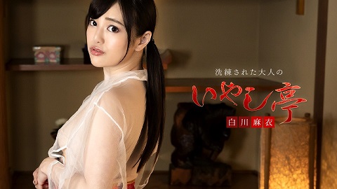 Caribbeancom Luxury Adult Healing Spa: Full Course Of Rich And Generous Hospitality Mai Shirakawa 
