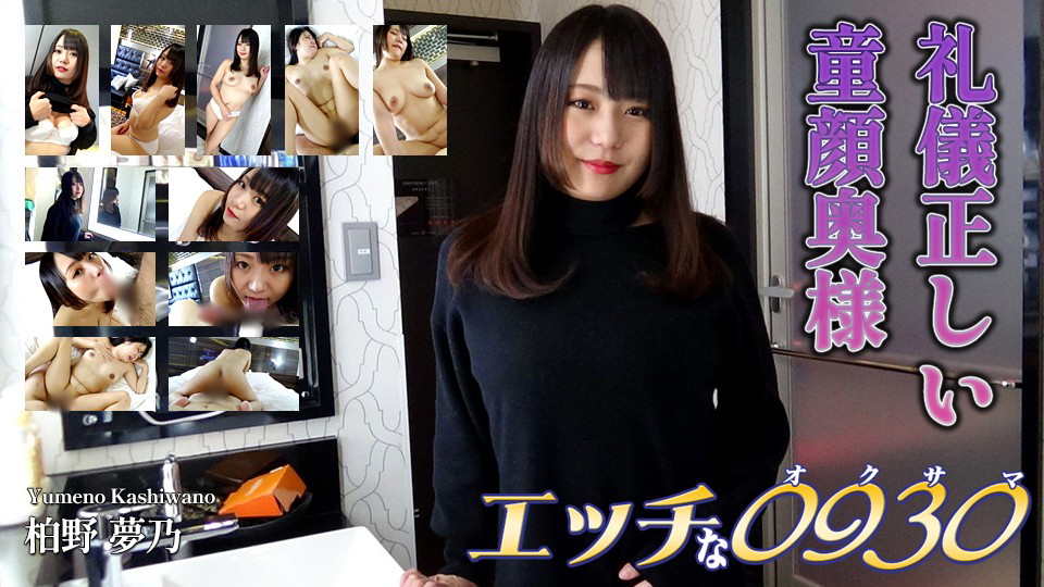 ⁣H0930 ki231130 Emiko Shikada 