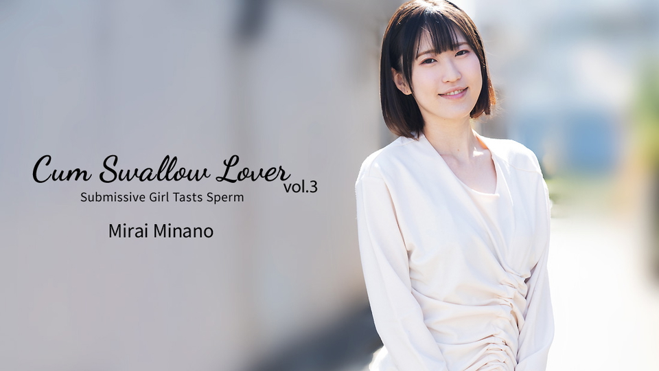 Heyzo 3301 – Cum Swallow Lover – Submissive Girl Tasts Sperm Vol.3 – Mirai Minano 