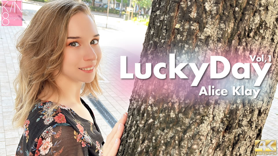 ⁣Kin8tengoku 3927 – Lucky Day Vol2 - Alice Klay 
