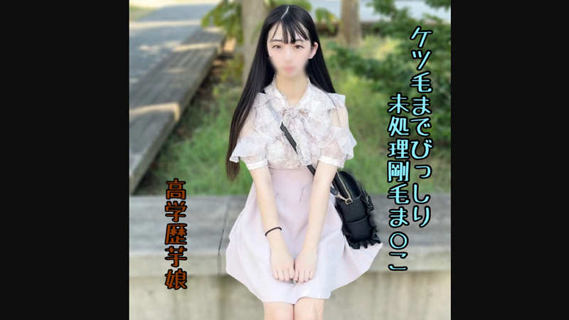 ⁣FC2PPV 4771803 - Miyu 