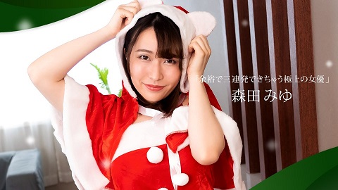 1Pondo 122421_001 3 Cumshots To A Superb Actress Miyu Morita 