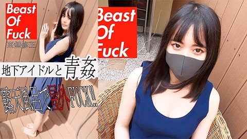 FC2PPV 1900391 Blue in an open-air bath with an active idol 