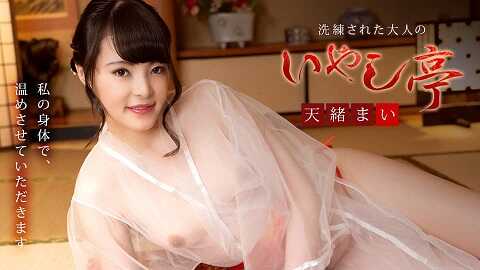 Luxury adult healing spa - Mai Amao 