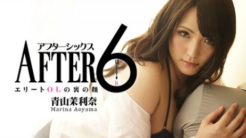 Marina Aoyama: Earnest Office Ladys Naughty Side 