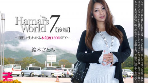 Satomi Suzuki: Hamars World 7 Part2 - Closer Look at Satomi 