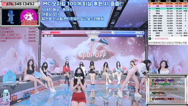 [Korean BJ] jinricp 2025-04-02 