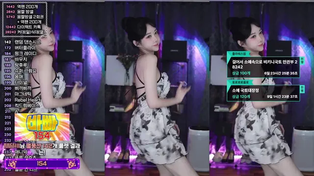 ⁣[Korean BJ] soyether 2025-06-10 