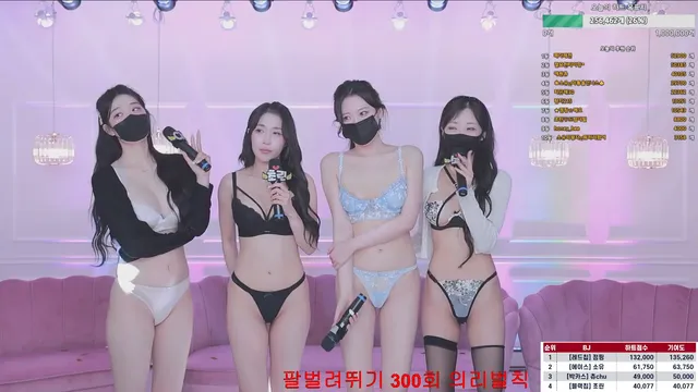 [Korean BJ] mscrew33 2025-06-10 