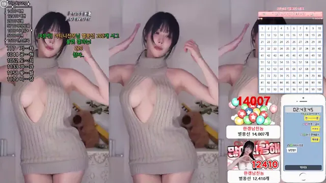 [Korean BJ] rud9281 2025-02-05 