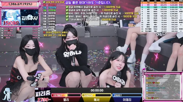 [Korean BJ] jinricp 2025-07-02 