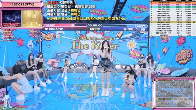 [Korean BJ] jinricp 2025-06-23 