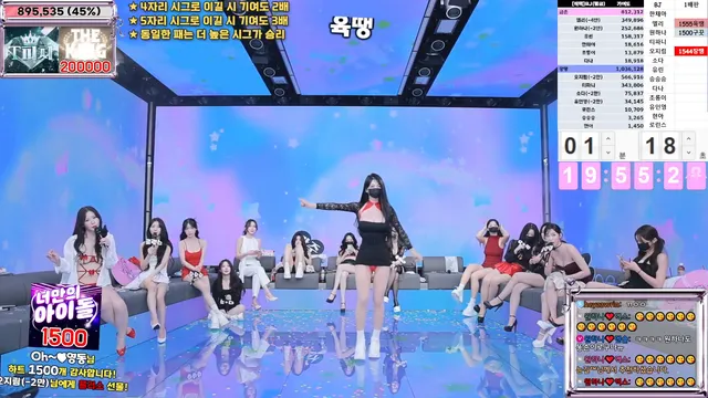 [Korean BJ] jinricp 2025-03-03 