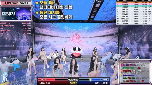 [Korean BJ] jinricp 2025-03-05 