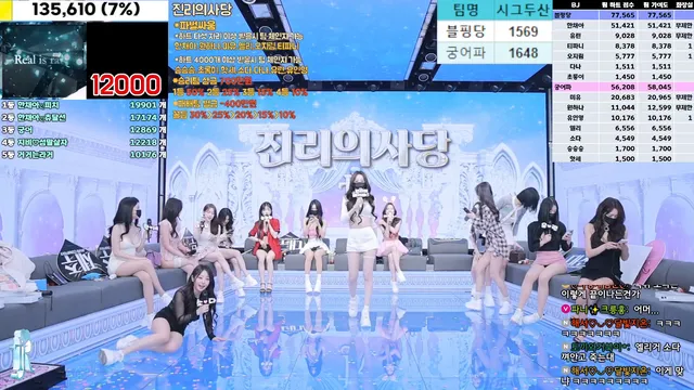 [Korean BJ] jinricp 2025-01-16 