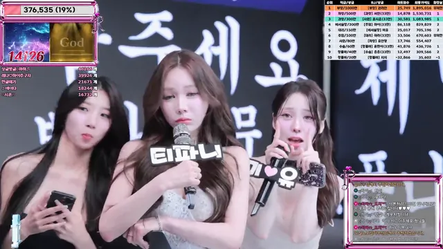 ⁣[Korean BJ] jinricp 2025-09-17 