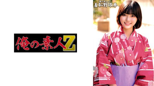 230ORECO-432 Serina-chan 