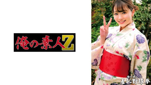 230ORECO-433 Kanon-chan 