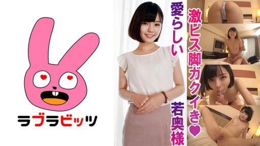 ⁣770RABI-003 Secret Affair Beautiful Petite Young Wife Yuika 