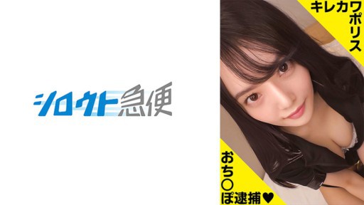 ⁣380SQB-220 Hina 