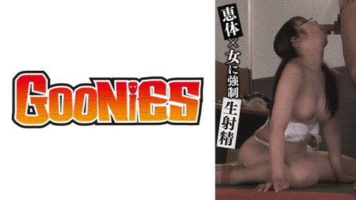⁣530DG-250 Megumi small x strong x raw ejaculation! 