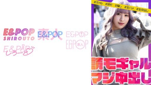 ⁣751EPSB-008 Sakura pudding 