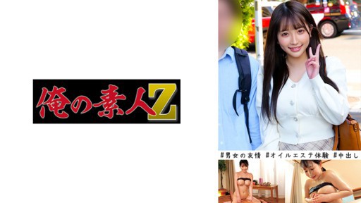 ⁣230ORECO-447 Rimu & Shohei 