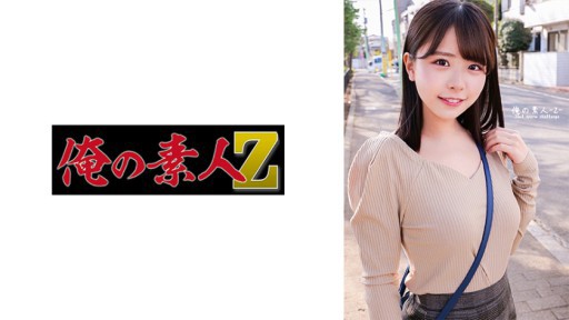 230ORECO-455 Konatsu-chan 