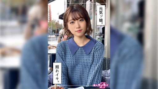 ⁣420HOI-251 Natsu(20) 