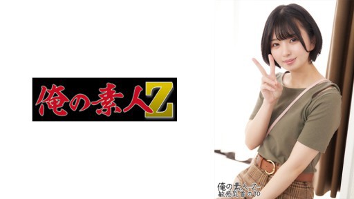 ⁣230OREH-020 Yuuka-chan (19) 