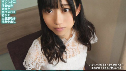 FANH-175 Yuri, a 26-year-old slutty unfaithful wife who is addicted to raw sex and has sex because shes lonely. Fertilization guaranteed by someone elses dick, convulsions, climax, 3P creampie 