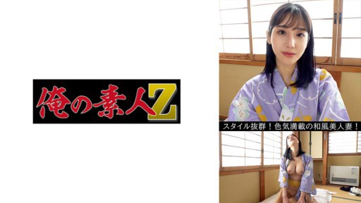 230OREV-059 Eli(27) 