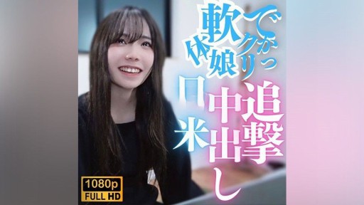 ⁣FC2PPV-3868745 Big clitoris! Soft body mu○me! Japanese and American pursuit creampie! 