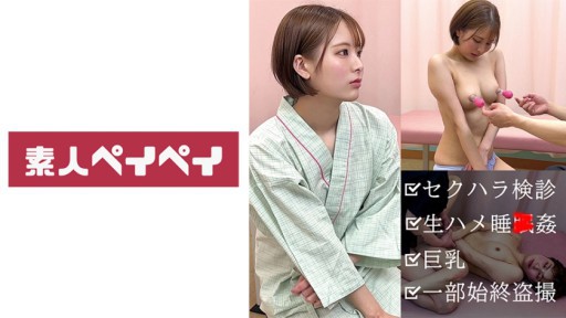 748SPAY-298 Mr. Toyooka 