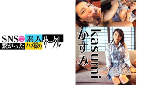 ⁣779SNSDE-011 Kasumi(23) 