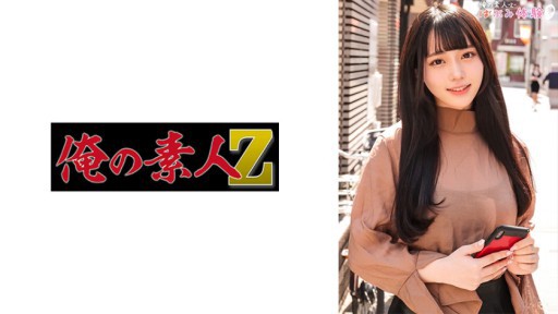 230ORECO-493 Miku-chan 