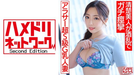 328HMDNV-662 A neat and clean beauty goes wild with alcohol and ejaculates in a large amount of convulsions and splashes! 