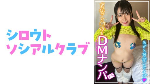 ⁣752SSCJ-006 Moeka 