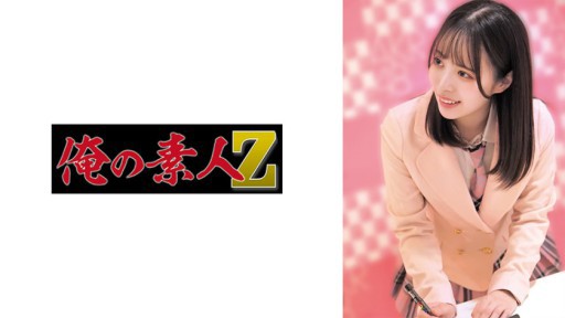 230OREMO-060 Yuiyui 