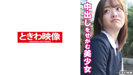 491TKWA-249 Beautiful girl Riko-chan begging for creampie 