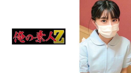 ⁣230ORECO-534 Yuzuka 