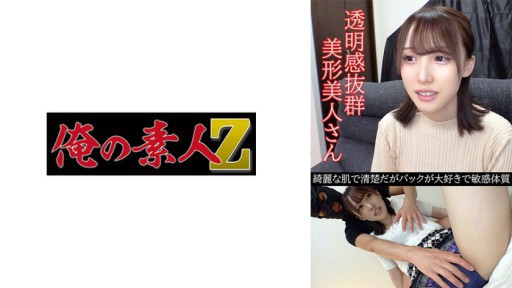 230OREV-067 Shiraishi (24) 