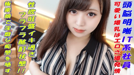 241GAREA-592 Haruka 