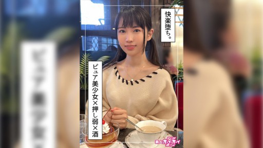 ⁣420HOI-258 Kisaki (20) 